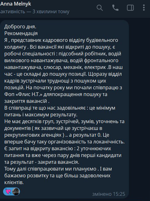 Anna Melnyk Review. Будівельний холдинг ЗОЛОТИЙ МАНДАРИН