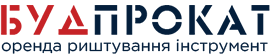 ТОВ "Будпрокат-Україна"
Budprokat-Ukraine LLC