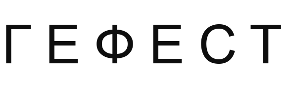 Gefest logo - Гефест
