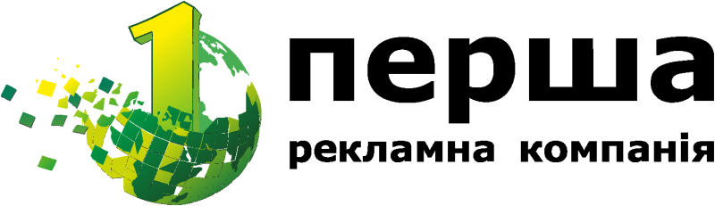 ПЕРША РЕКЛАМНА КОМПАНІЯ logo